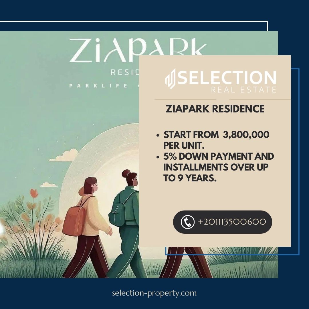 كمبوند زيا بارك الشيخ زايد Compound Zia Park ElSheikh Zayed