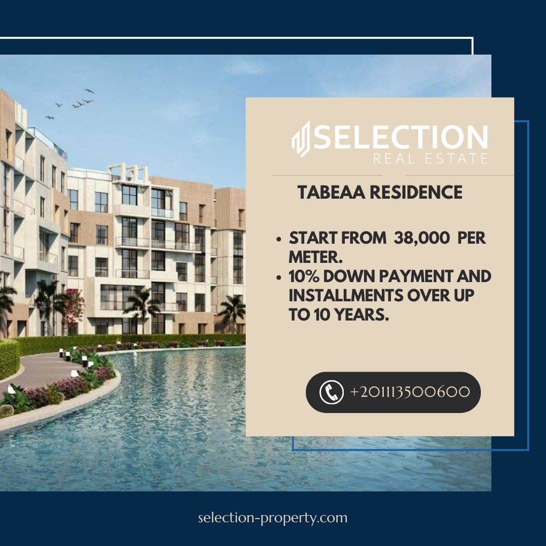 كمبوند طبيعة 6 أكتوبر Tabeaa Residence 6 October