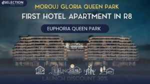 مشروع كوين بارك العاصمة الإدارية Queen Park New Capital R8