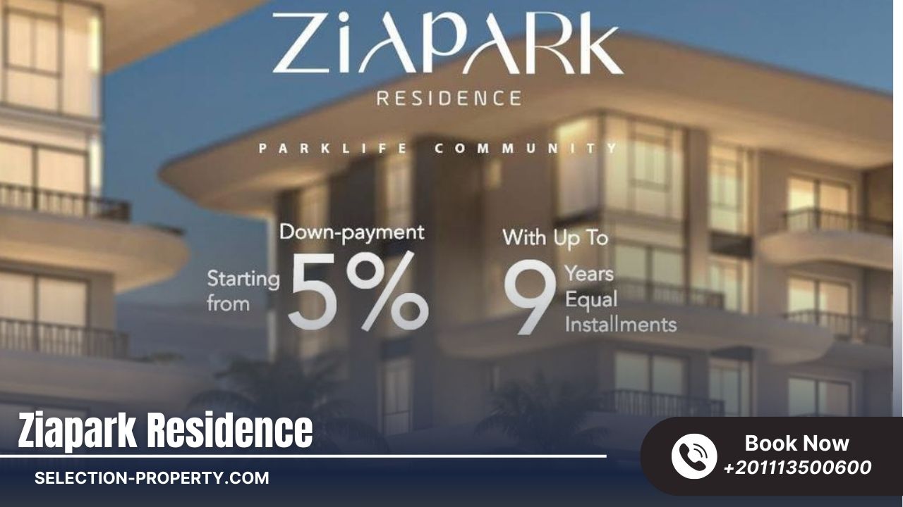 كمبوند زيا بارك الشيخ زايد Compound Zia Park ElSheikh Zayed